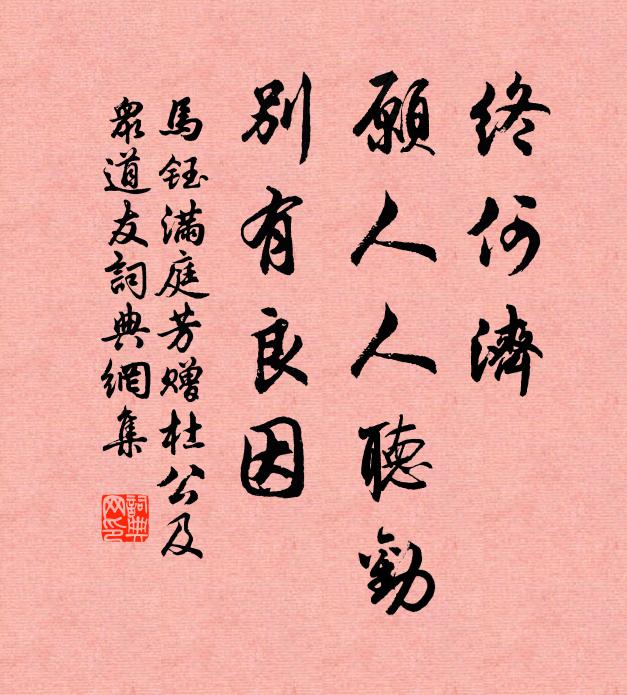 卻憶宣和當日事,玉真軒里見安妃 詩詞名句