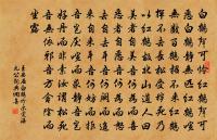 鳥雀呼晴,侵曉窺檐語。 詩詞名句