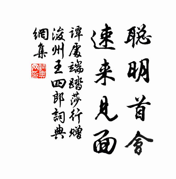 偃月爐，硃砂鼎，總皆非 詩詞名句