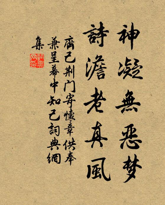 萬壑歸源瀉石湫,洞天名不下瀛洲 詩詞名句