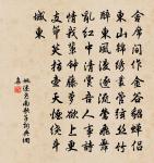 秋蔬原文_秋蔬的賞析_古詩文