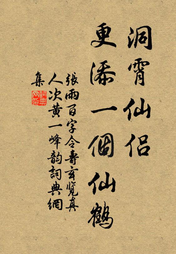 橋邊陌上無人識，雨濕煙和思萬重 詩詞名句