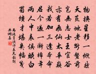 江南曲原文_江南曲的賞析_古詩文