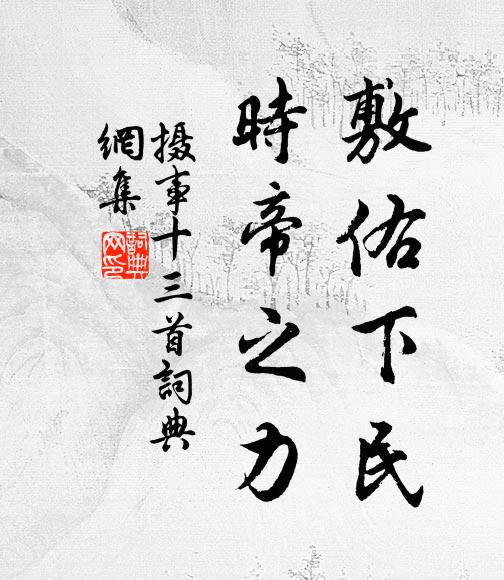 杏花開後莫嫌衰,如豆青時君細看 詩詞名句