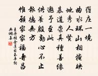 修身訣原文_修身訣的賞析_古詩文