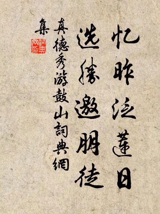 開封大尹憐最厚,持酒作歌來慶之 詩詞名句