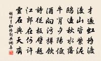 上存耕先生趙大資原文_上存耕先生趙大資的賞析_古詩文