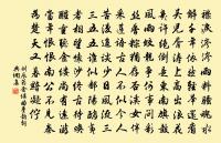 十一月七日五首原文_十一月七日五首的賞析_古詩文