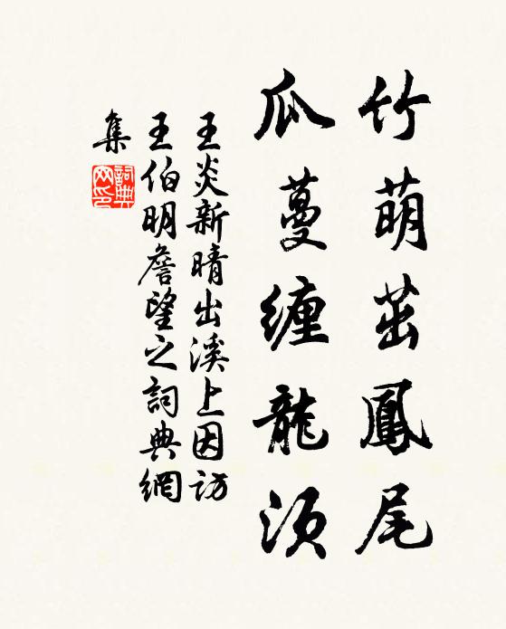 暗裡微吟認漁火,醉中時醒為荷香 詩詞名句