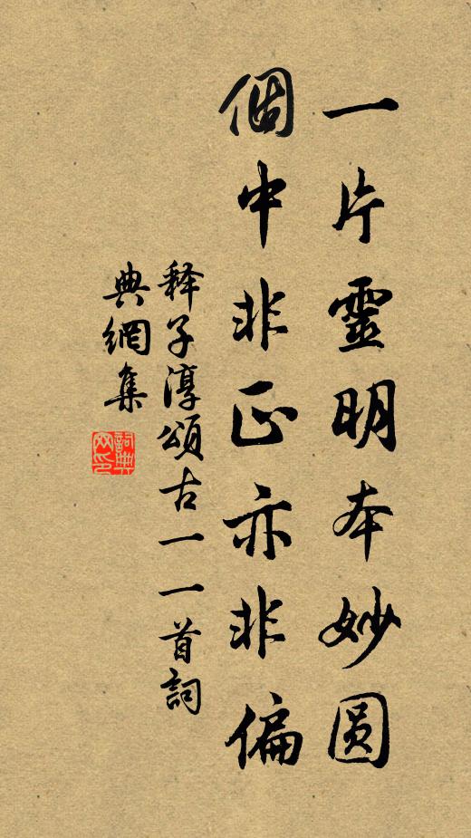 古今朝暮雲雨 詩詞名句