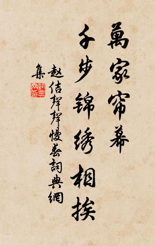 發粟通有無,寬逋已徵索 詩詞名句