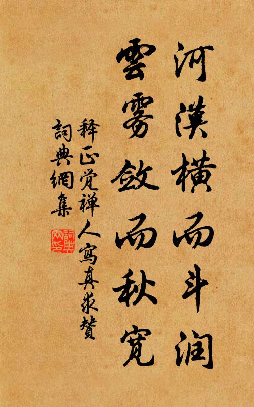 為吏豈厭事，厭事日墮媮 詩詞名句