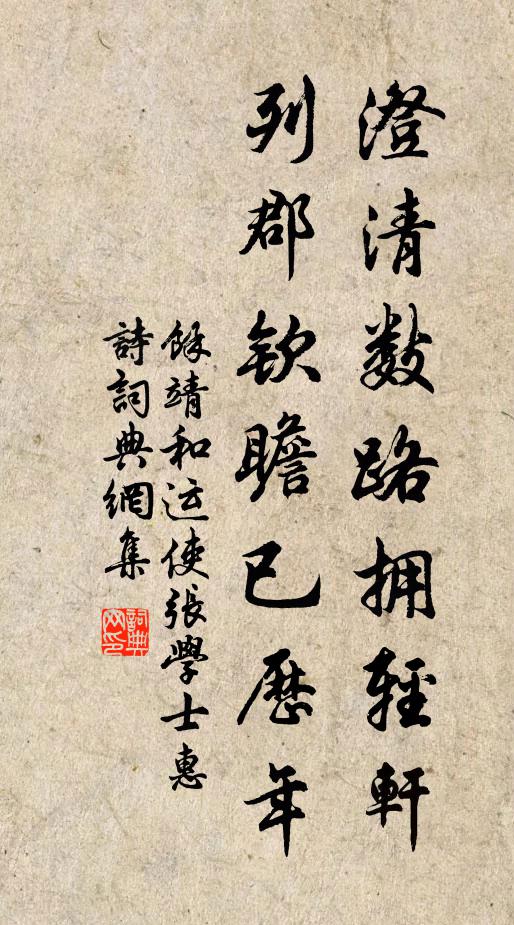 曹侯束書丞太，仆試說相馬猶可人 詩詞名句
