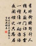 寄化城寺原文_寄化城寺的賞析_古詩文