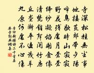 踏雲行 茶原文_踏雲行 茶的賞析_古詩文