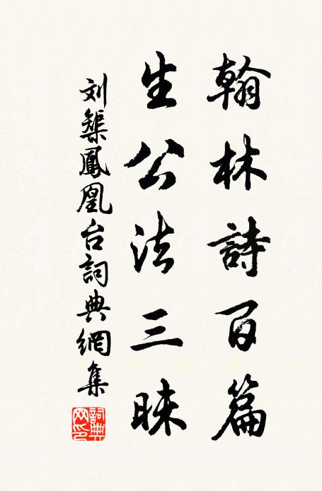 黃包先著風霜勁 詩詞名句