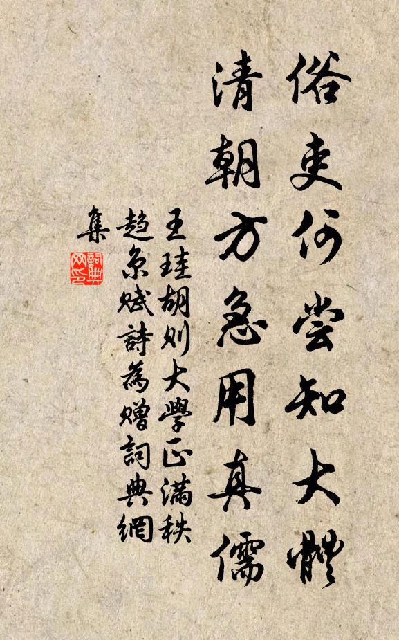 地濕莓苔生舞袖,江聲怨嘆入箜篌 詩詞名句