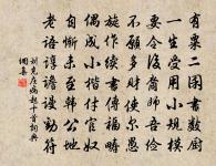 釋斯植詩詞全集_釋斯植古詩文大全