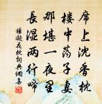 汪洋巨澤控三吳,不為黃池入版圖 詩詞名句