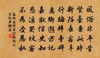 送燕諫議知潭州原文_送燕諫議知潭州的賞析_古詩文