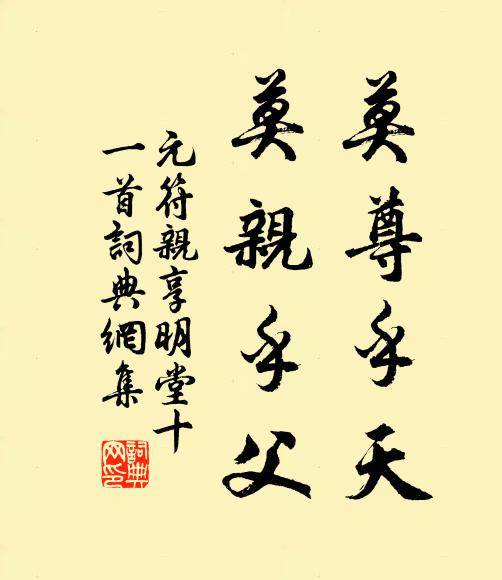 一路新晴天借與,花香鳥語卻撩詩 詩詞名句