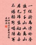 明月峰原文_明月峰的賞析_古詩文
