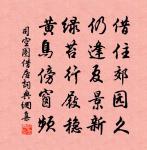 聞圓載上人挾儒書洎釋典歸日本國,更作一絕以送原文_聞圓載上人挾儒書洎釋典歸日本國,更作一絕以送的賞析_古詩文