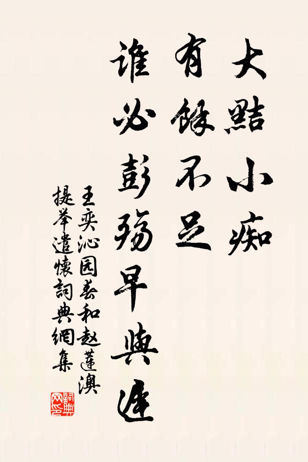 赤手縛鬼如縛虎,畫地為牢通鬼語 詩詞名句