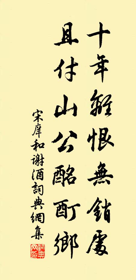 獨占洞天清曉 詩詞名句