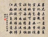 河傳令原文_河傳令的賞析_古詩文