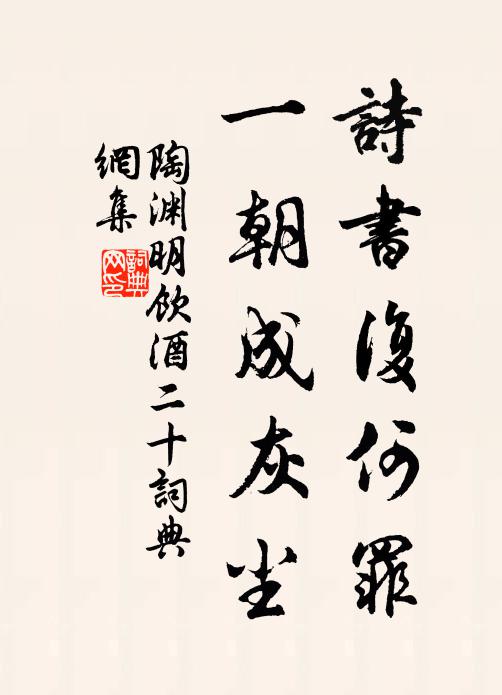 收作小圖畫，素壁時橫臥 詩詞名句