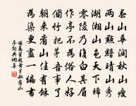 綿原文_綿的賞析_古詩文