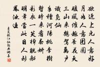 兒時所釣游，豈不概懷抱 詩詞名句