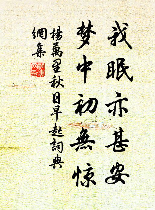 流泉封玉匣,清響為誰揮 詩詞名句