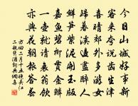 贈督學蔡可泉原文_贈督學蔡可泉的賞析_古詩文