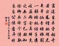 游山詩原文_游山詩的賞析_古詩文