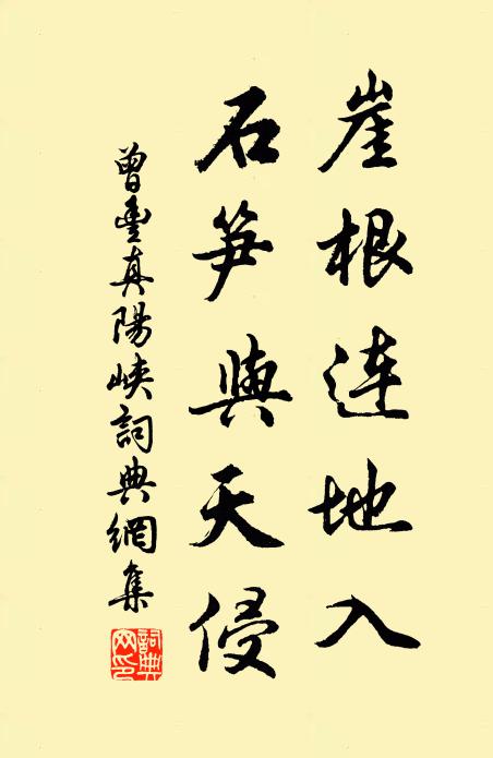 黃昏猶是雨纖纖 詩詞名句