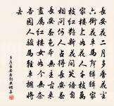 高齋韓東尉用前韻見寄次韻謝原文_高齋韓東尉用前韻見寄次韻謝的賞析_古詩文