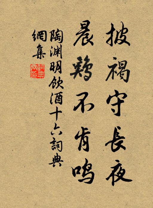 盤薄解衣方少休,青山白水挽吾留 詩詞名句