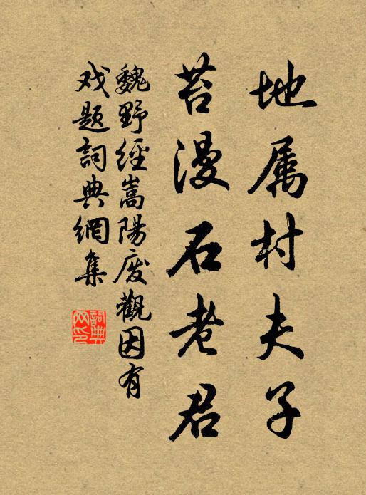 杯觴盡醉老仍饕,似覺胡床步步高 詩詞名句