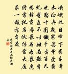 真州梅原文_真州梅的賞析_古詩文