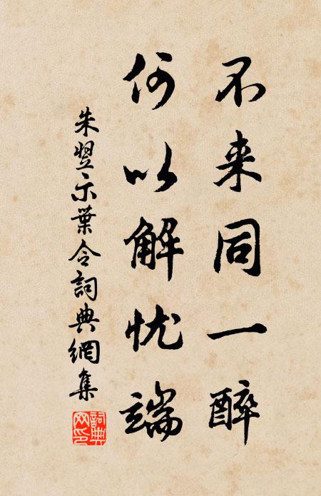 簿書有程那得懶,卻視故隱真蘧廬 詩詞名句