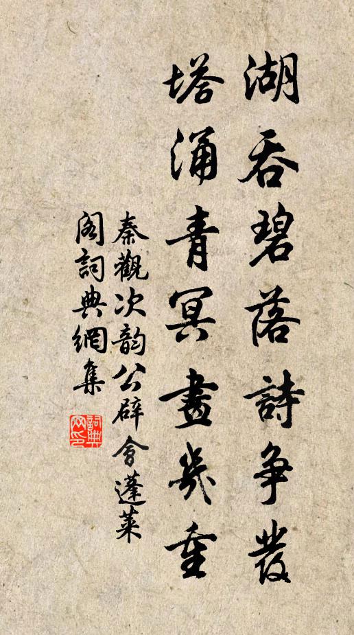 鄰舊直忘趨走賤，有疑俱向笑談分 詩詞名句