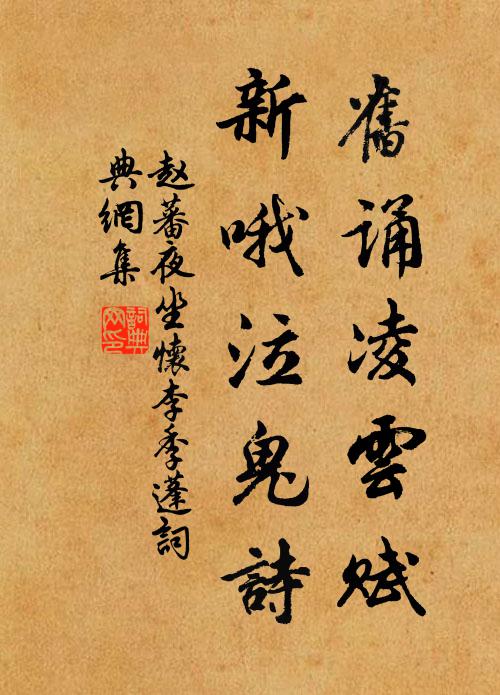 俯瞰江流萬尺台，暑天長引好風來 詩詞名句