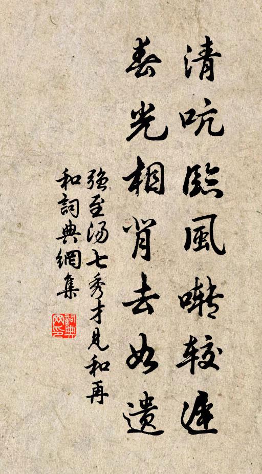 誰生厲階起甲冑,天下岌岌幾於殆 詩詞名句