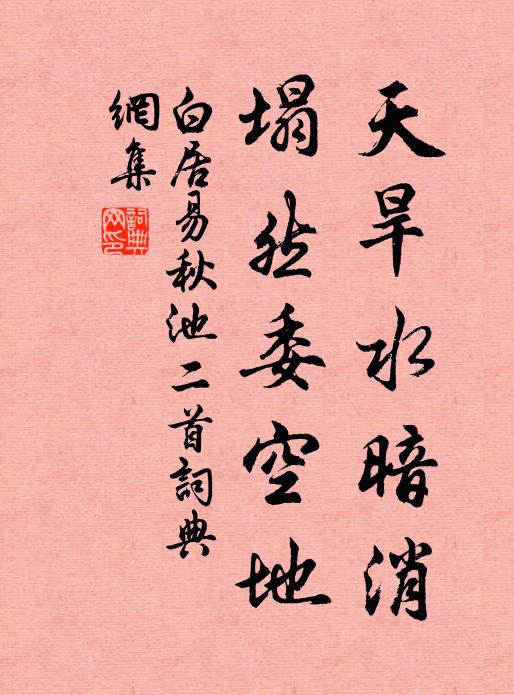 北窗清疏鳥聲好,晝榻自穩閒支龜 詩詞名句