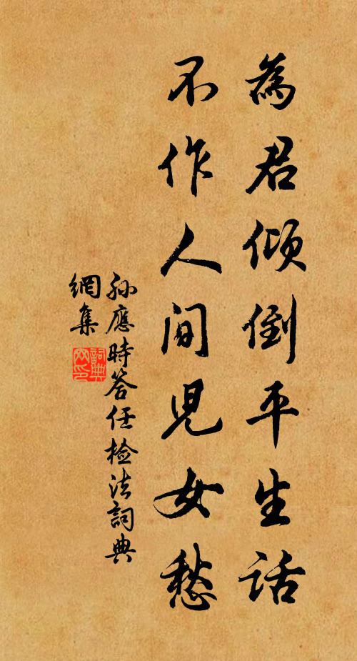 邇朱白即頳 詩詞名句