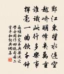 過村店有感原文_過村店有感的賞析_古詩文