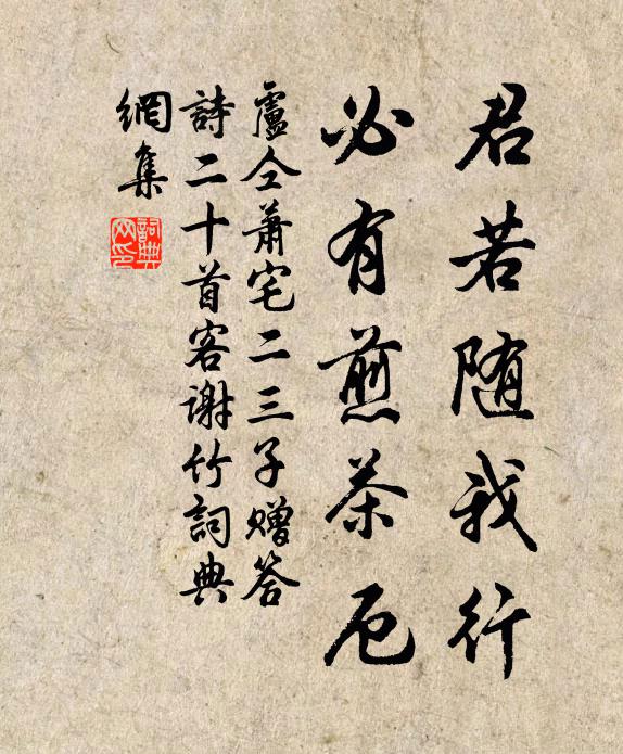 艱難長劍缺，功業少年成 詩詞名句