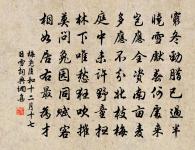 韓淲詩詞全集_韓淲古詩文大全